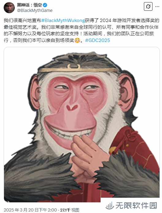 《黑神话》官推发文感谢获奖 Xbox玩家：问了没啊