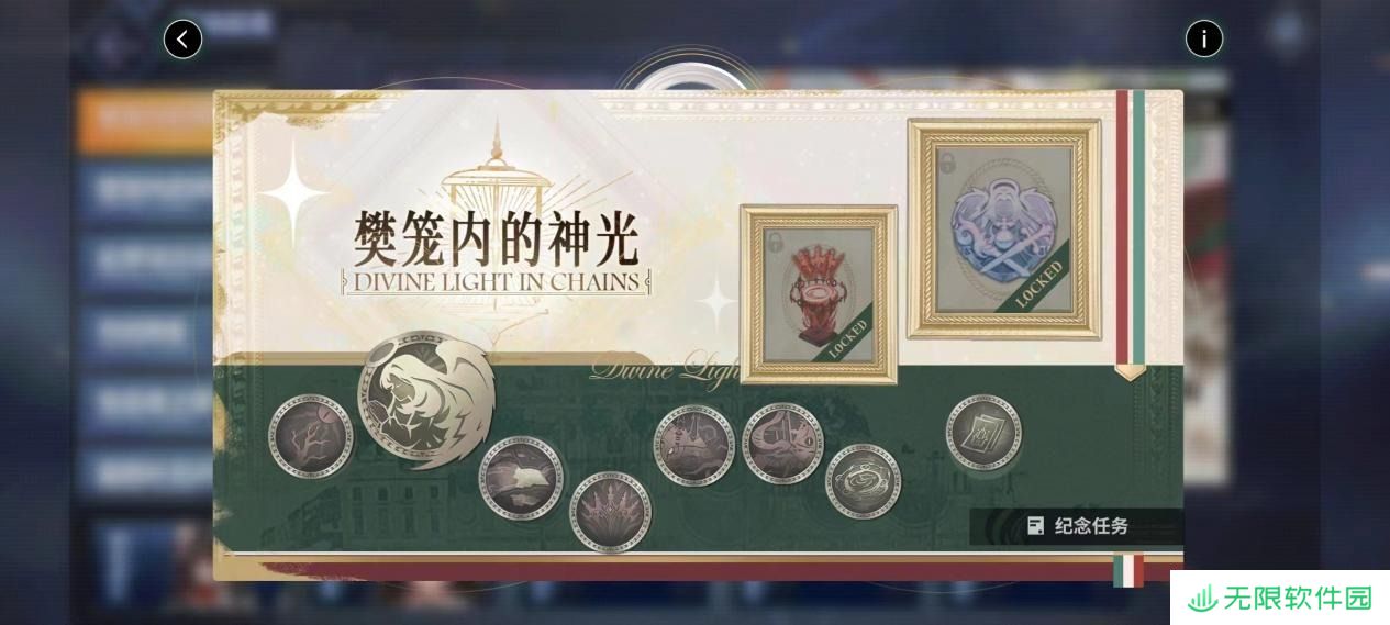 欢迎来到撒丁尼亚！《碧蓝航线》2月重磅版本携多重活动惊喜来袭