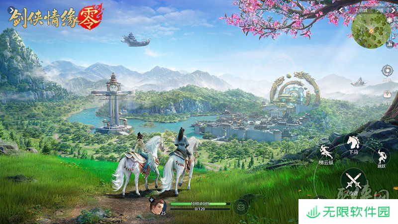 西山居新游《剑侠情缘·零》实机PV曝光！3月5日首测开启