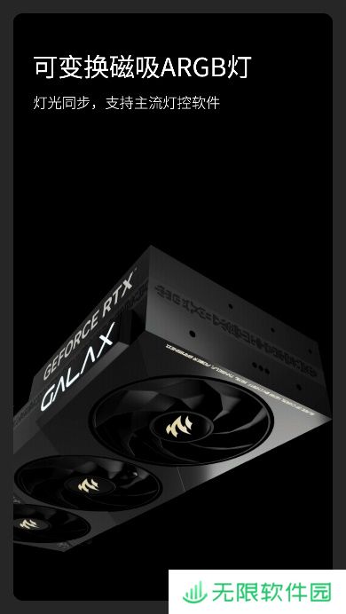 V你50！影驰 GeForce RTX 50系列新品正式发布！