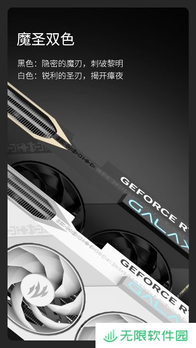 V你50！影驰 GeForce RTX 50系列新品正式发布！