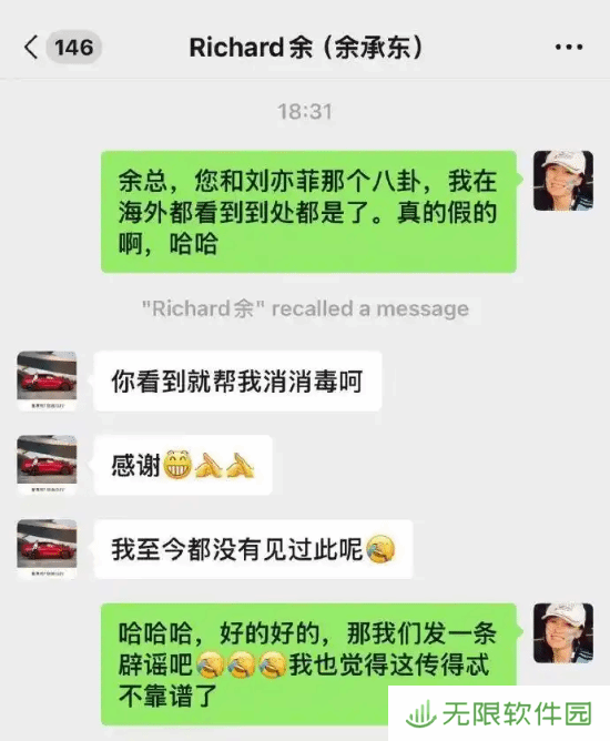 极乐软件园