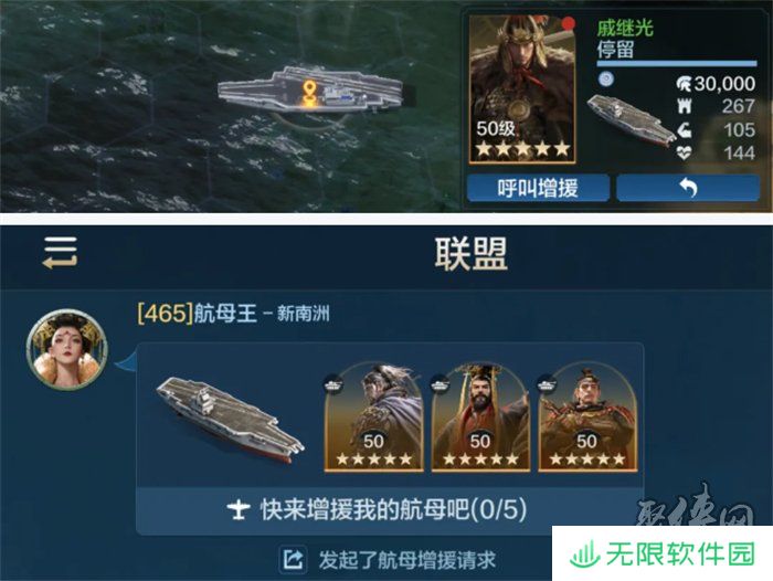 创建“海上丝绸之路”，《世界启元》X2纪元【定海平波】1.25正式上线