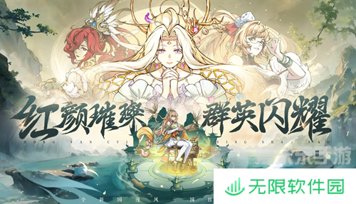 群英风华录最新兑换码有哪些 群英风华录公测兑换码福利大全