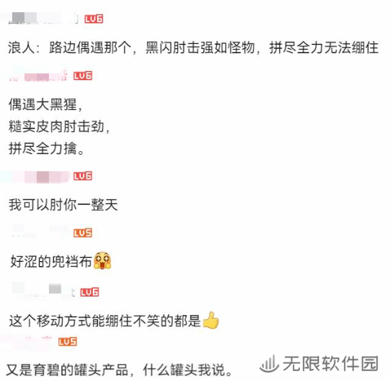 极乐软件园