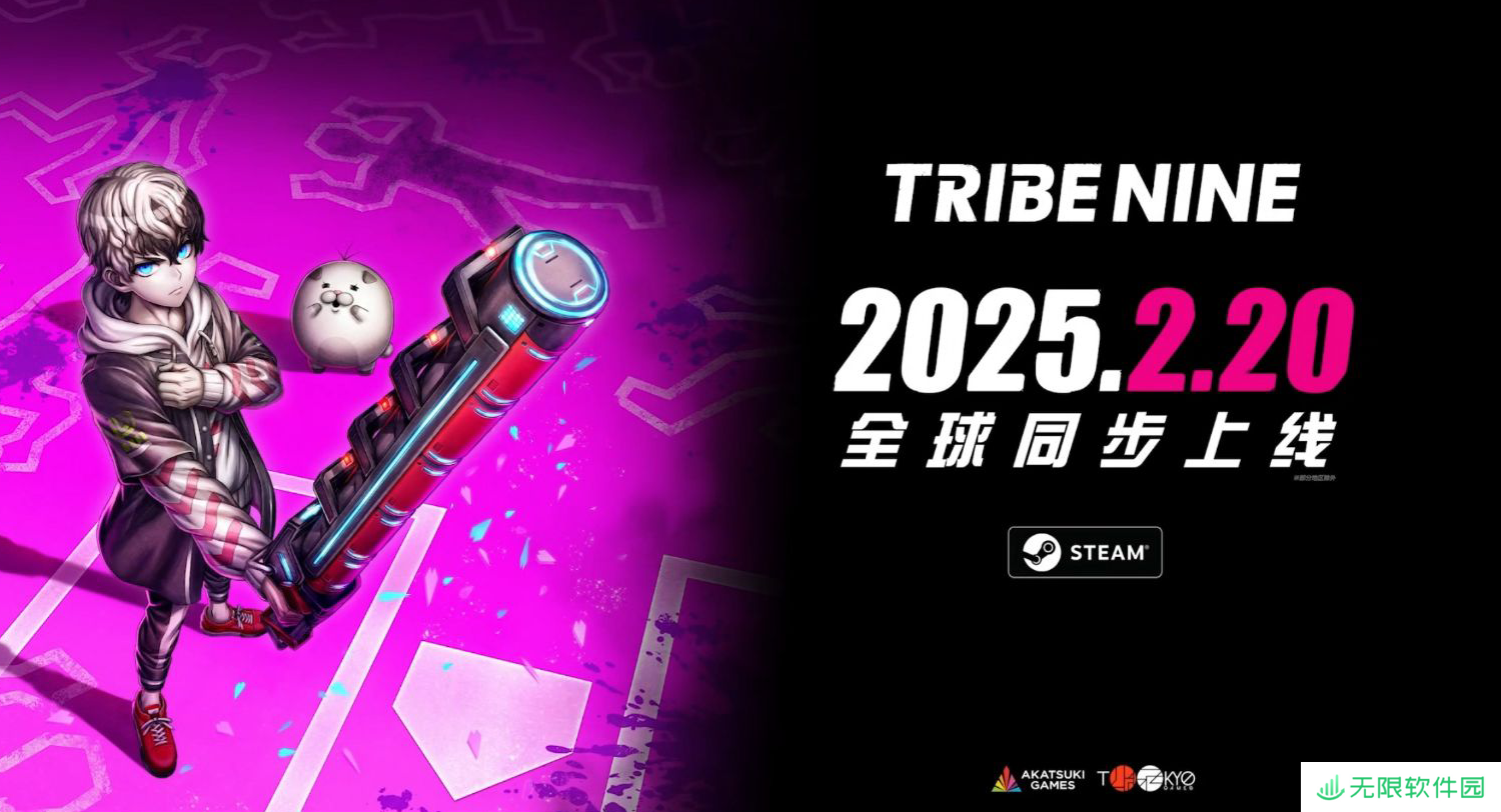 《弹丸论破》团队新作《TRIBE NINE》2月20日登陆Steam