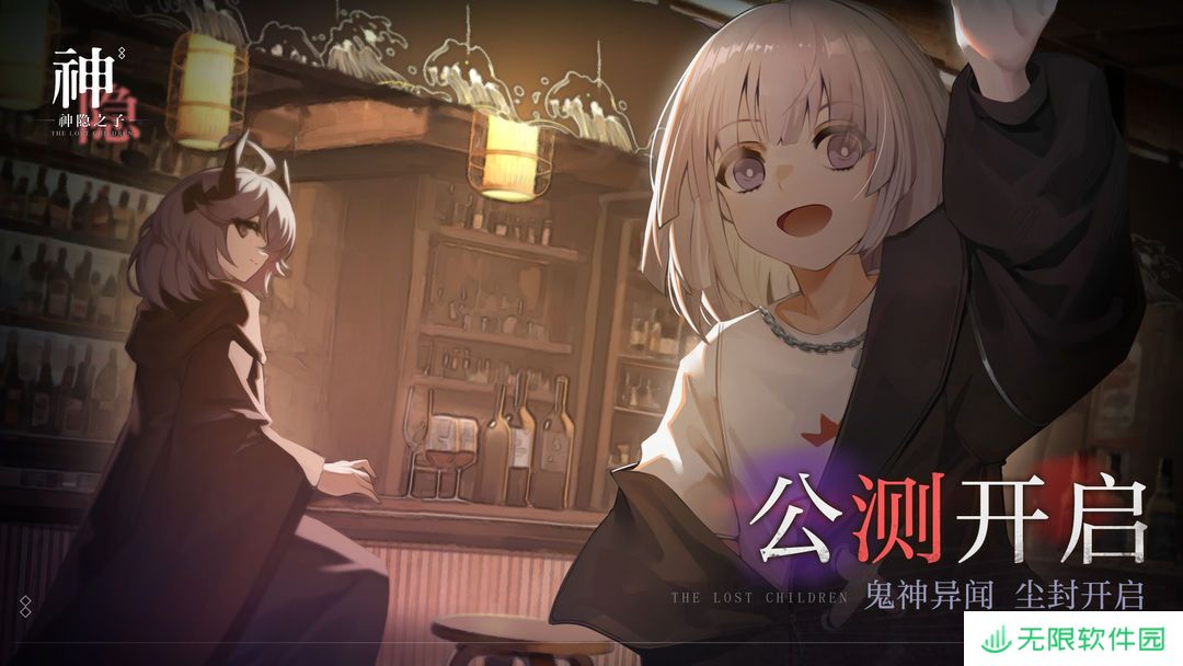 神隐之子兑换码2025合集