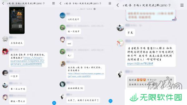 爷青回！《境·界 刀鸣》测试定档，我的斩魄刀已饥渴难耐了！