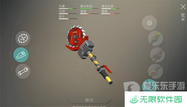 地球末日生存金属切割机怎么获得 金属切割机获得方法