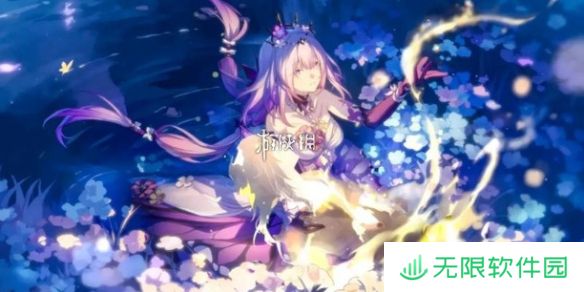崩坏星穹铁道遐蝶低金阵容怎么搭配-崩坏星穹铁道遐蝶低金阵容推荐