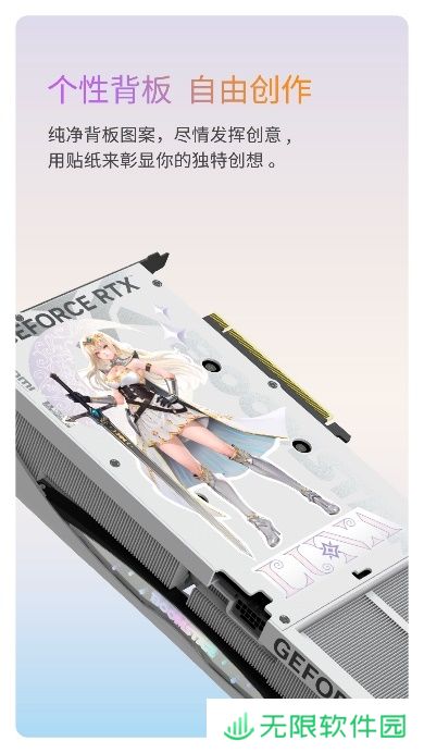 V你50！影驰 GeForce RTX 50系列新品正式发布！