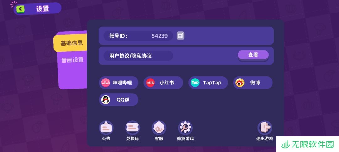 百味食光兑换码2025