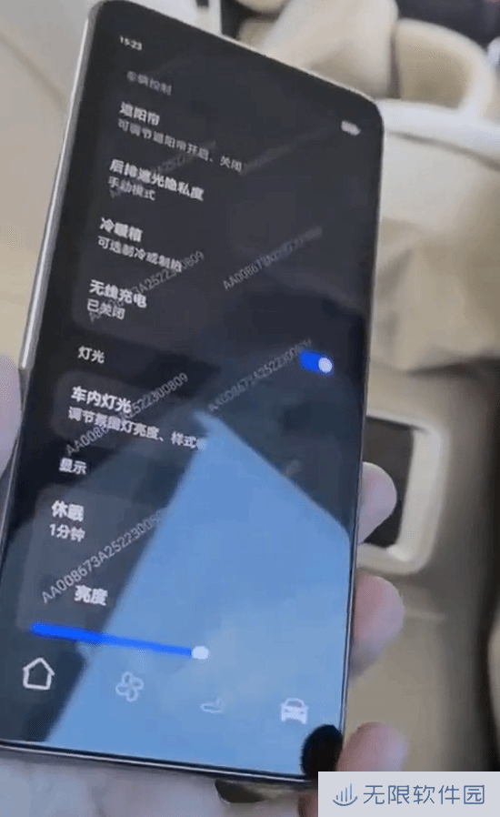 极乐软件园