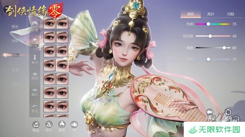 西山居新游《剑侠情缘·零》实机PV曝光！3月5日首测开启