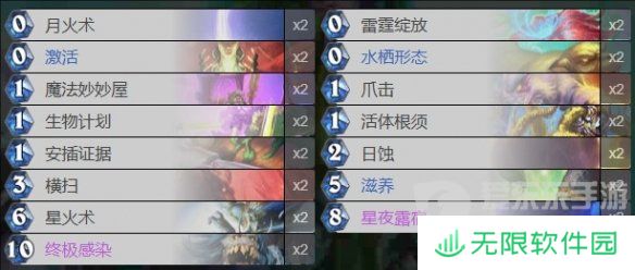 炉石传说凯尔萨斯之怒乱斗怎么玩 凯尔萨斯之怒乱斗卡组推荐