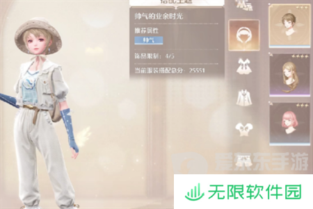 无限暖暖落叶堆大挑战怎么获得高分 无限暖暖落叶堆大挑战高分技巧