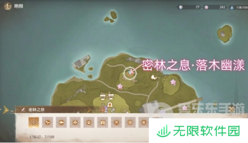 无限暖暖密林之息如何获得 无限暖暖密林之息获取指南