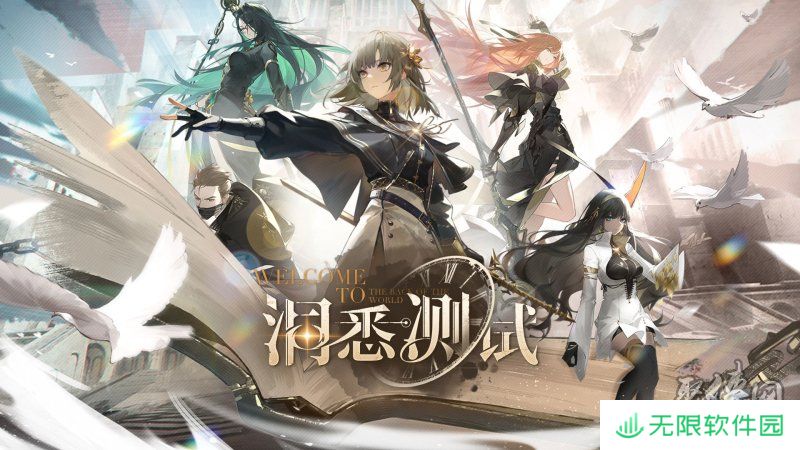 古典科幻ARPG手游《黑色信标》洞悉测试招募开启！