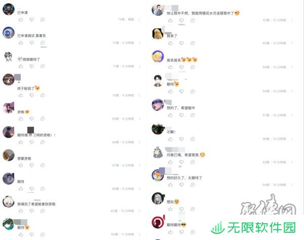 爷青回！《境·界 刀鸣》测试定档，我的斩魄刀已饥渴难耐了！