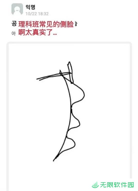 极乐软件园