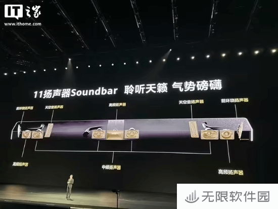 极乐软件园