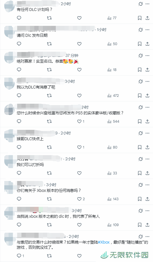 极乐软件园