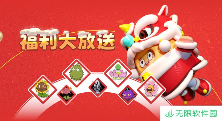 光合战队兑换码 光合战队礼包码