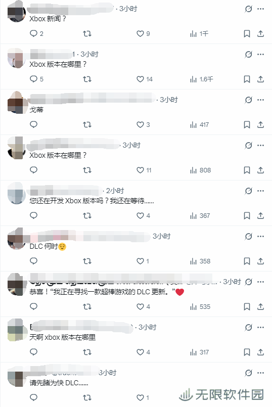极乐软件园