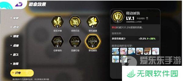宝可梦大集结水箭龟怎么玩 水箭龟打法攻略