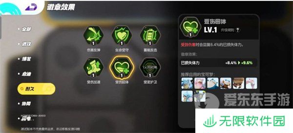 宝可梦大集结水箭龟怎么玩 水箭龟打法攻略