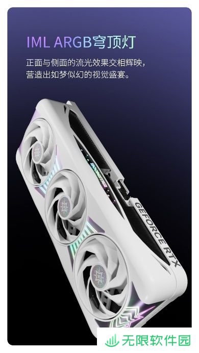 V你50！影驰 GeForce RTX 50系列新品正式发布！