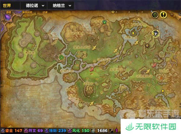 魔兽世界鸟之落羽任务怎么做 鸟之落羽任务攻略