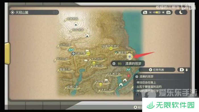 宝可梦大集结噩梦神怎么获得 噩梦神获取攻略