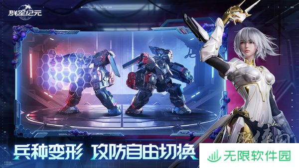 异星战场，即时开打 星际科幻策略新游《群星纪元》二测开启 
