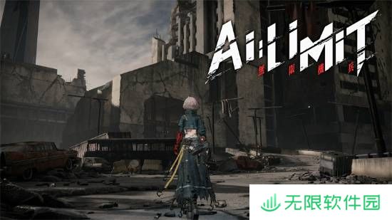 《无限机兵》发售宣传片发布：27日22点正式解锁