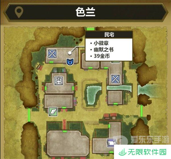 勇者斗恶龙3重制版魔法钥匙怎么用 魔法钥匙使用位置一览