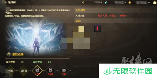 DNF手游65版本日常地下城奖励有什么改动 奖励改动全新大爆料