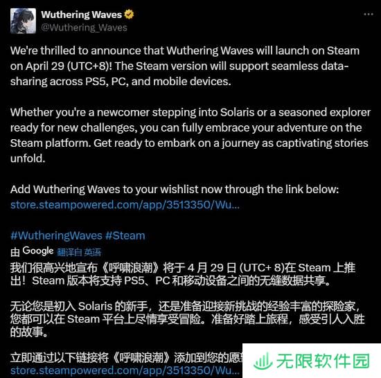 极乐软件园