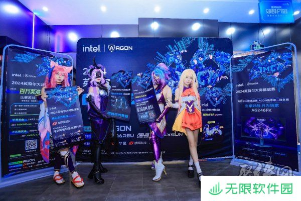2024 IMC英特尔大师挑战赛年度总决赛即将打响：回顾辉煌赛季，展望巅峰对决