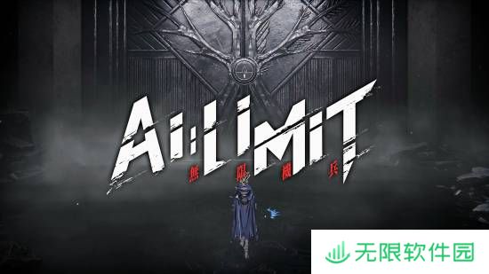 极乐软件园