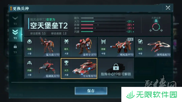 异星战场，即时开打 星际科幻策略新游《群星纪元》二测开启 