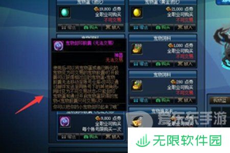 地下城与勇士起源宠物封印胶囊怎么用 宠物封印胶囊使用方法