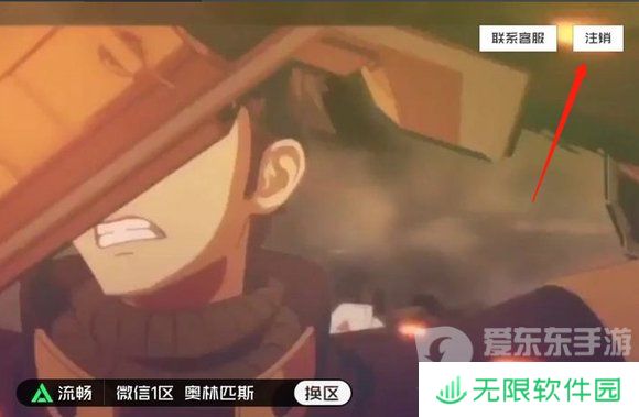 王牌战争换号登录怎么换 换号登录方法