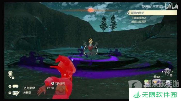 宝可梦大集结噩梦神怎么获得 噩梦神获取攻略