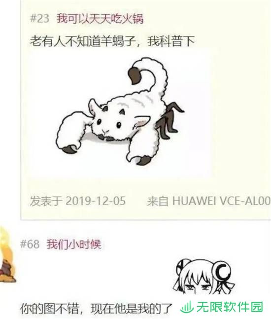 极乐软件园