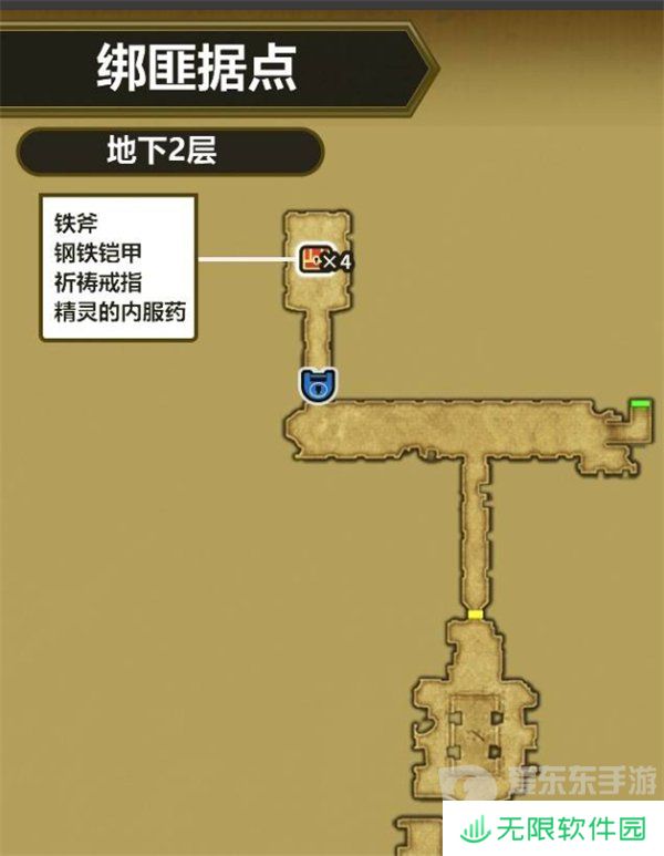 勇者斗恶龙3重制版魔法钥匙怎么用 魔法钥匙使用位置一览