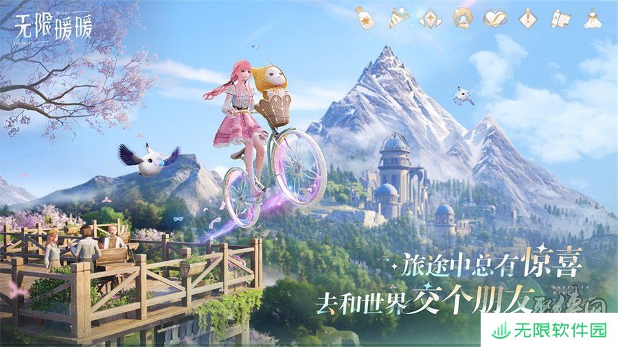 无限暖暖最新公测兑换码大全 最全开服礼包码福利分享