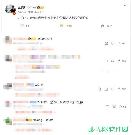 极乐软件园