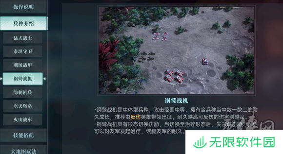 异星战场，即时开打 星际科幻策略新游《群星纪元》二测开启 