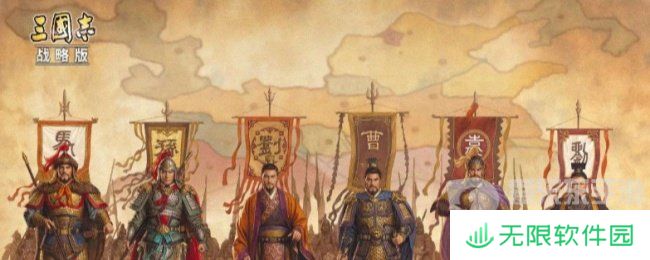 三国志战略版值得培养的武将有哪些 值得培养的武将排名